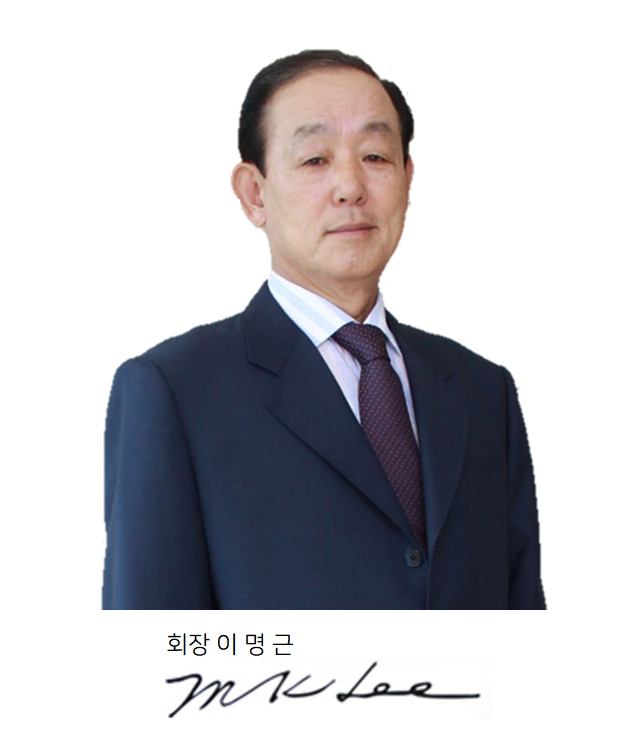 성우하이텍 회장 이명근
